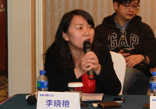 互聯(lián)網(wǎng)金融沙龍主持人億瑪公司副總裁李曉艷 互聯(lián)網(wǎng)金融沙龍主持人億瑪公司副總裁李曉艷