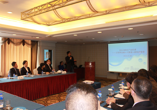 民族證券CIO顏陽在億瑪互聯網金融沙龍上發言