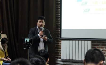 億瑪智慧營銷沙龍第四期電商如何玩轉節日營銷 億瑪智慧營銷沙龍第四期電商如何玩轉節日營銷