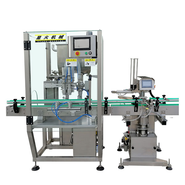 瓶裝香菇醬生產(chǎn)線(xiàn)-香菇醬灌裝機(jī)設(shè)備